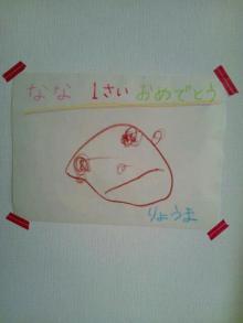 $男も子育て!父ちぼいの絵日記-似顔絵