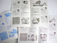男も子育て!父ちぼいの絵日記-キンダーブックあそぼ
