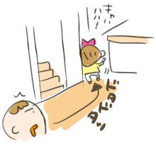 $男も子育て!父ちぼいの絵日記-走っていく
