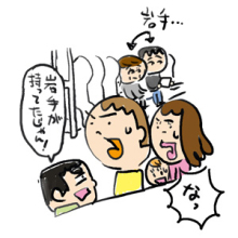 $男も子育て！父ちぼいの絵日記-岩手