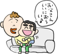 $男も子育て!父ちぼいの絵日記-ぞうさん