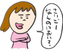 $男も子育て!父ちぼいの絵日記-ぞうさん