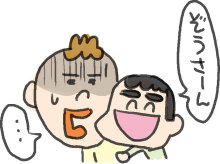 $男も子育て！父ちぼいの絵日記-ぞうさん