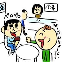アイスを食べるさいごーどん.jpg アイス