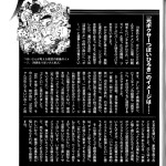 dacapo-3.jpg